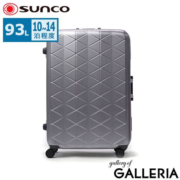 サンコー スーツケース L Lサイズ sunco フレーム フレームタイプ キャリーケース キャリーバッグ 93L 1週間 おしゃれ シンプル 黒 ブラック 白 大型 大容量 長期 旅行 出張 TSAロック 抗菌 静音 SUPER LIGHTS MGC2-69