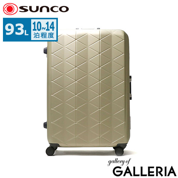 サンコー スーツケース L Lサイズ sunco フレーム フレームタイプ キャリーケース キャリーバッグ 93L 1週間 おしゃれ シンプル 黒 ブラック 白 大型 大容量 長期 旅行 出張 TSAロック 抗菌 静音 SUPER LIGHTS MGC2-69