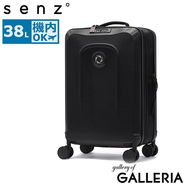 【正規品1年保証】 senz° スーツケース 機内持ち込み S センズ キャリーケース Sサイズ コンパクト 出張 旅行 折りたたみ 38L 3～4泊 耐水性 拡張 小型 TSA 静音 senz Foldaway carry on trolley SZ-8801