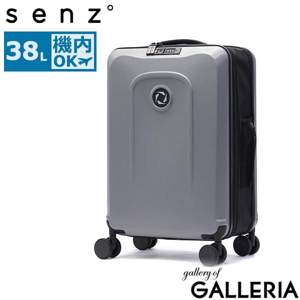 【正規品1年保証】 senz° スーツケース 機内持ち込み S センズ キャリーケース Sサイズ コンパクト 出張 旅行 折りたたみ 38L 3～4泊 耐水性 拡張 小型 TSA 静音 senz Foldaway carry on trolley SZ-8801