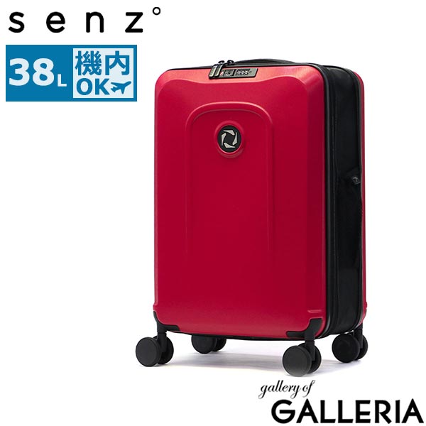 【正規品1年保証】 senz° スーツケース 機内持ち込み S センズ キャリーケース Sサイズ コンパクト 出張 旅行 折りたたみ 38L 3～4泊 耐水性 拡張 小型 TSA 静音 senz Foldaway carry on trolley SZ-8801