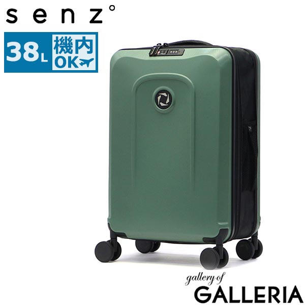 【正規品1年保証】 senz° スーツケース 機内持ち込み S センズ キャリーケース Sサイズ コンパクト 出張 旅行 折りたたみ 38L 3～4泊 耐水性 拡張 小型 TSA 静音 senz Foldaway carry on trolley SZ-8801