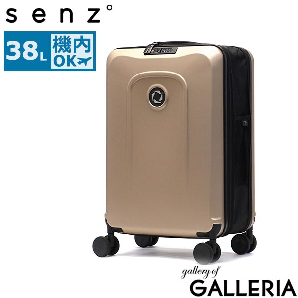【正規品1年保証】 senz° スーツケース 機内持ち込み S センズ キャリーケース Sサイズ コンパクト 出張 旅行 折りたたみ 38L 3～4泊 耐水性 拡張 小型 TSA 静音 senz Foldaway carry on trolley SZ-8801