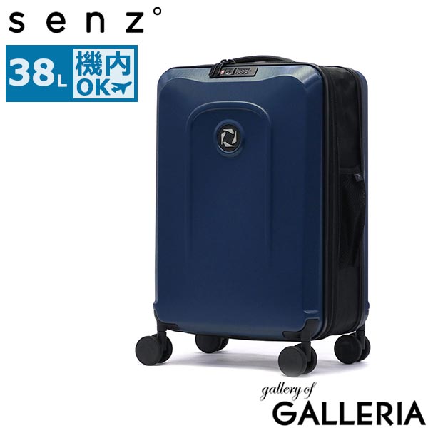 【正規品1年保証】 senz° スーツケース 機内持ち込み S センズ キャリーケース Sサイズ コンパクト 出張 旅行 折りたたみ 38L 3～4泊 耐水性 拡張 小型 TSA 静音 senz Foldaway carry on trolley SZ-8801