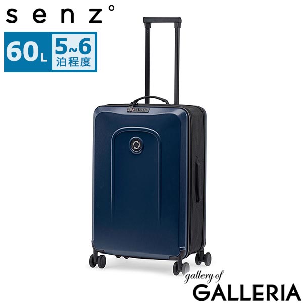 【正規品1年保証】 senz° スーツケース Mサイズ センズ キャリーケース 出張 旅行 折りたたみ 60L 5～6泊 耐水性 拡張 TSA 静音 ポリカーボネート おしゃれ TSAロック senz Foldaway check in SZ-8803