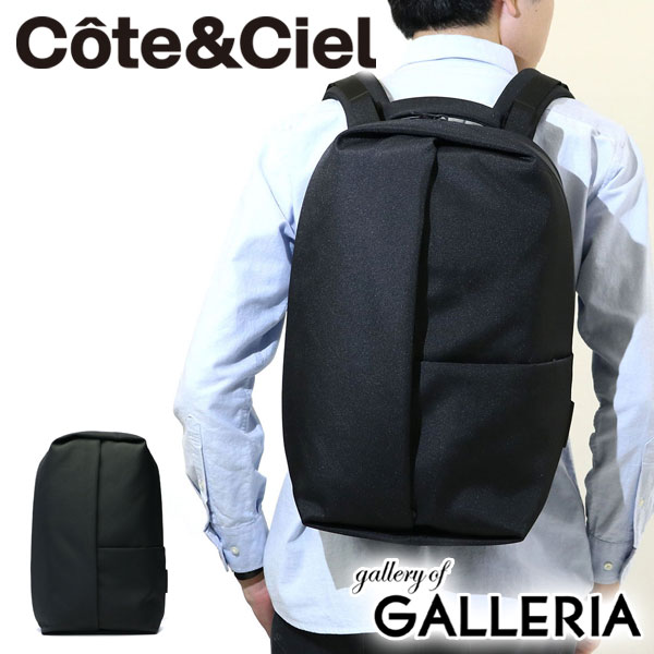 日本正規品 コートエシエル リュック Cote&Ciel SOMME ECO YARN バックパック リュックサックメンズ レディース CC-28667