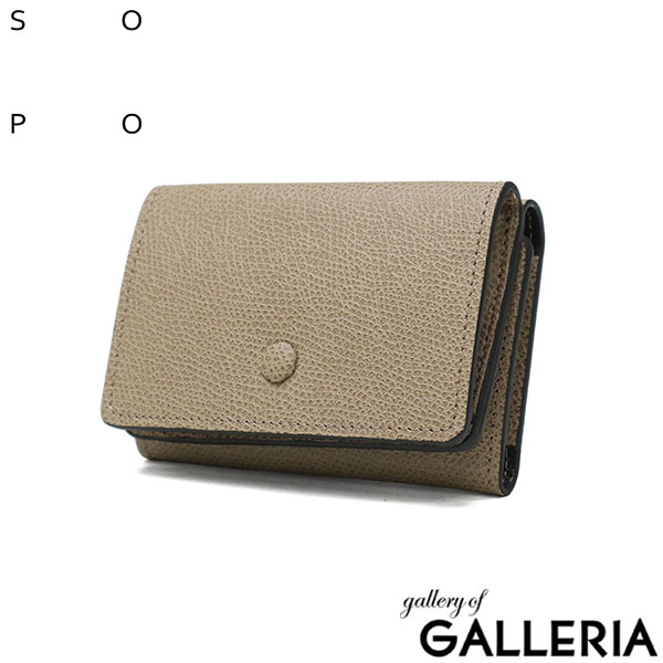 ソポ 三つ折り財布 レディース メンズ 革 SOPO ブランド 本革 ミニ 財布 小銭入れ box型小銭入れ 小さめ レザー 牛革 大人 ブランド シンプル 日本製 TRIFOLD WALLET-DEG/VAL SO37