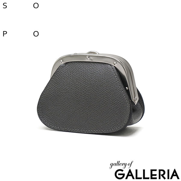 ソポ コインケース メンズ レディース 革 SOPO ブランド 小銭入れ がま口 小物入れ 財布 コンパクト 本革 レザー 大人 日本製 GAMA MINI PURSE-DEG/VAL SO52