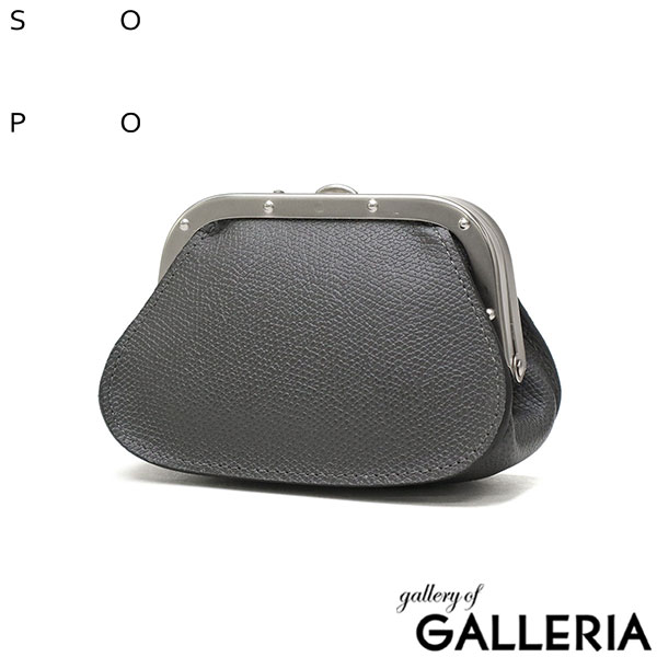 ソポ コインケース メンズ レディース 革 SOPO ブランド 小銭入れ がま口 小物入れ 財布 コンパクト 本革 レザー 大人 日本製 GAMA PURSE-DEG/VAL SO53