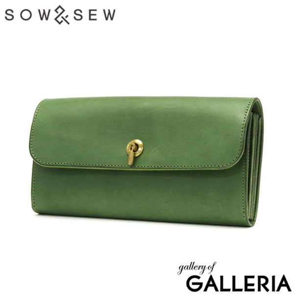 【セール】長財布 レディース 財布 本革 MAINE メイン ロングウォレット フラップ ギャルソンウォレット ロング かぶせ ギャルソン BOX型小銭入れ SOW&SEW ソウアンドソウ MN-GR01