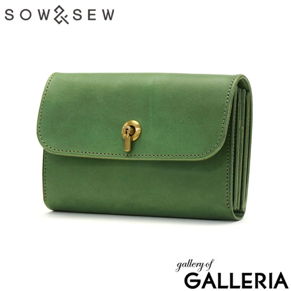 【セール】財布 レディース 本革 MAINE メイン ミドルウォレット フラップ ギャルソンウォレット ミドル かぶせ ギャルソン BOX型小銭入れ SOW&SEW ソウアンドソウ MN-GR02