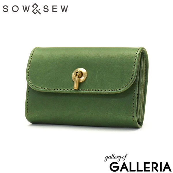 【セール】財布 レディース 本革 MAINE メイン ミニウォレット フラップ ギャルソンウォレット コンパクト かぶせ ギャルソン BOX型小銭入れ SOW&SEW ソウアンドソウ MN-GR03
