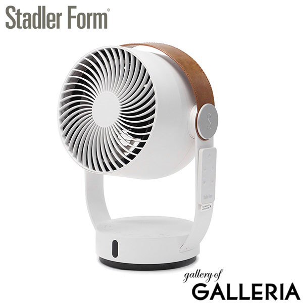 【正規品1年保証】 スタドラフォーム サーキュレーター ファン DCモーター 静音 首振り Stadler Form DC 小型 コンパクト 扇風機 卓上 送風機 リモコン 3Dファン 省エネ エコ タイマー 軽量 おしゃれ Leo レオ