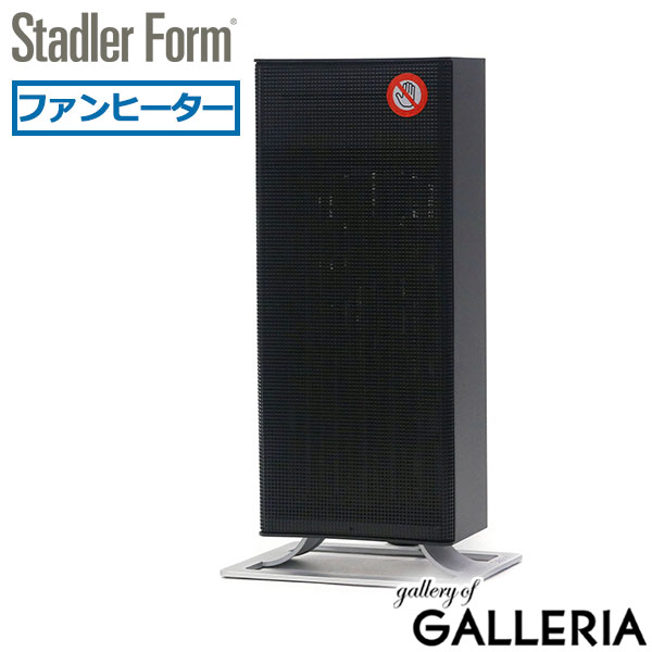 【正規品1年保証】 スタドラフォーム ヒーター 小型 Stadler Form PTCファンヒーター ファンヒーター ファン PTCヒーター 電気ヒーター 温風 サーモスタット 風量調整 コンパクト 6畳 おしゃれ シンプル Anna