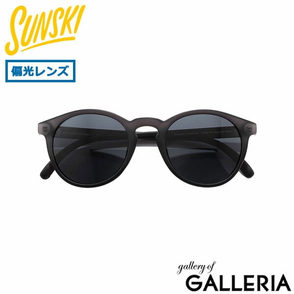 サンスキー サングラス メンズ レディース 偏光 UVカット ブランド SUNSKI アイウェア 偏光レンズ 紫外線カット スポーツ 運転 おしゃれ カラーレンズ ギフト プレゼント ブラウン ブラック ディプシー SUNDS