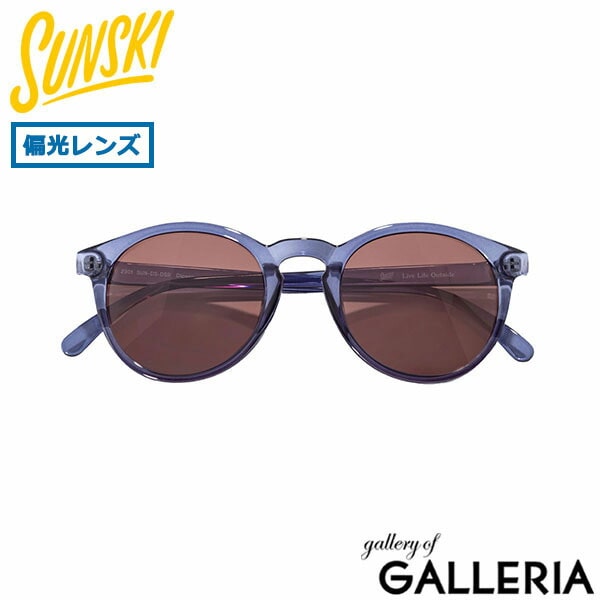 サンスキー サングラス メンズ レディース 偏光 UVカット ブランド SUNSKI アイウェア 偏光レンズ 紫外線カット スポーツ 運転 おしゃれ カラーレンズ ギフト プレゼント ブラウン ブラック ディプシー SUNDS