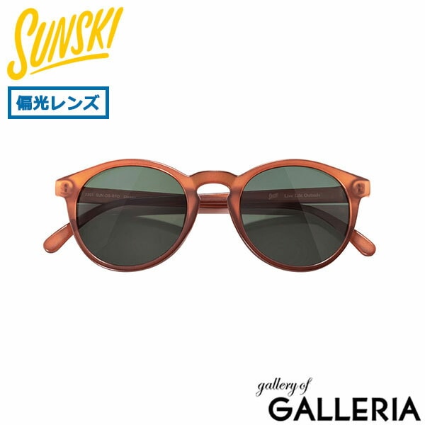 サンスキー サングラス メンズ レディース 偏光 UVカット ブランド SUNSKI アイウェア 偏光レンズ 紫外線カット スポーツ 運転 おしゃれ カラーレンズ ギフト プレゼント ブラウン ブラック ディプシー SUNDS