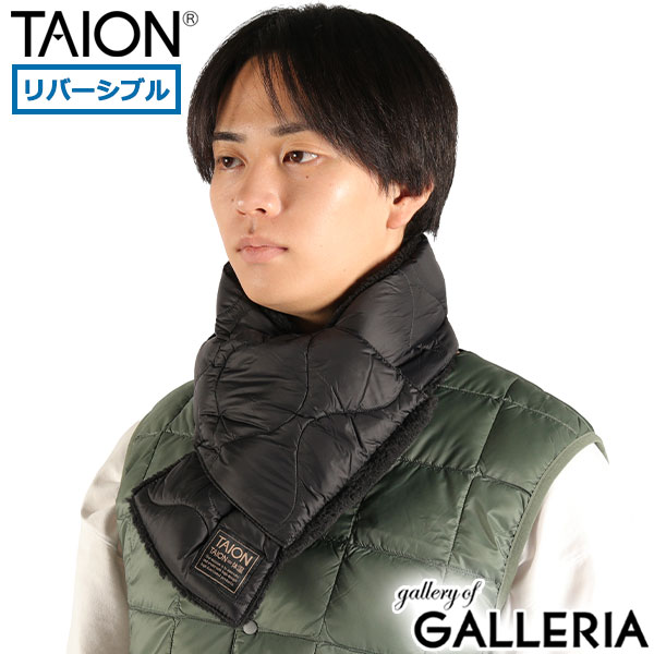 タイオン マフラー メンズ レディース ダウン TAION ブランド 冬 秋 軽量 防寒 暖かい 洗える カジュアル プレゼント MILITARY LINE ミリタリー リバーシブル ダウンマフラー ソフトシェル TAION-R201ALSML-1