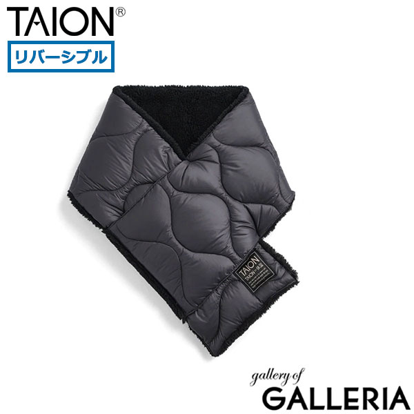 タイオン マフラー メンズ レディース ダウン TAION ブランド 冬 秋 軽量 防寒 暖かい 洗える カジュアル プレゼント MILITARY LINE ミリタリー リバーシブル ダウンマフラー ソフトシェル TAION-R201ALSML-1