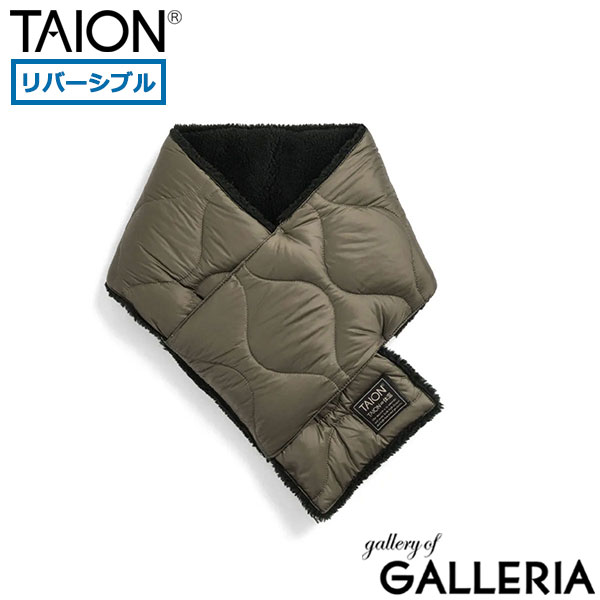 タイオン マフラー メンズ レディース ダウン TAION ブランド 冬 秋 軽量 防寒 暖かい 洗える カジュアル プレゼント MILITARY LINE ミリタリー リバーシブル ダウンマフラー ソフトシェル TAION-R201ALSML-1