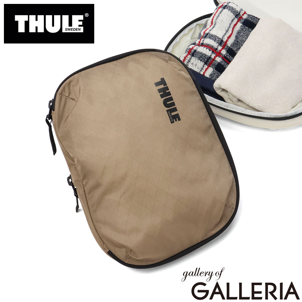 THULE スーリー トラベルポーチ 仕分け パッキング 拡張機能 撥水 Sサイズ Compression Packing Cube Small TCPC201