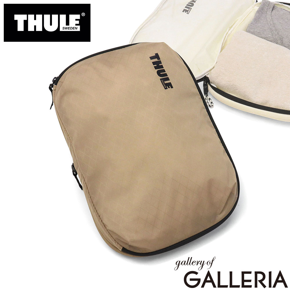 THULE スーリー トラベルポーチ 小分け パッキング 拡張機能 撥水 Mサイズ Compression Packing Cube Medium TCPC202
