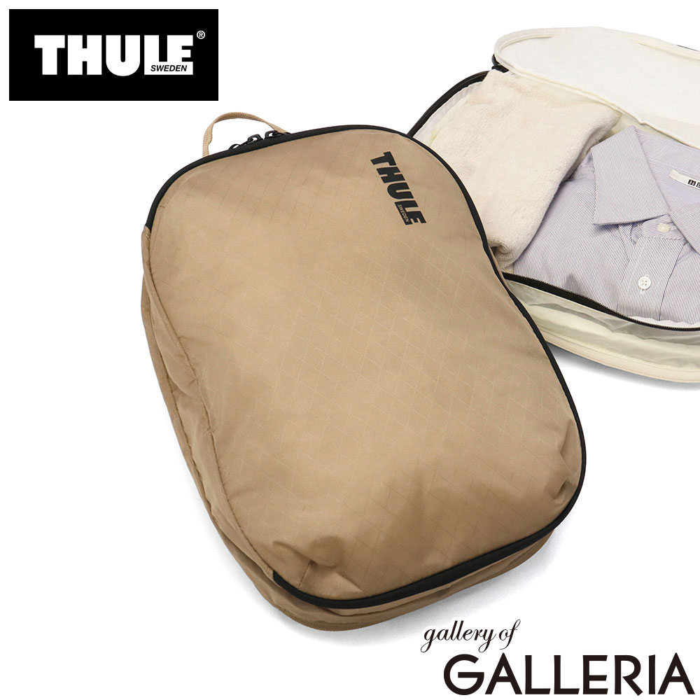 THULE スーリー トラベルポーチ 収納 小分け パッキング 2層式 衣類 インナーバッグ 撥水 Clean/Dirty Packing Cube TCCD201