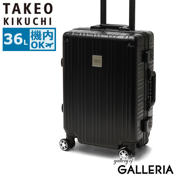 タケオキクチ スーツケース 機内持ち込み TAKEO KIKUCHI ハードケース 新幹線 軽量 Sサイズ S キャリーケース 小さい おしゃれ アルミ 36L 1泊 2泊 フレーム ビジネス 出張 旅行 アルミフレーム TSA DARJEELING DAJ002