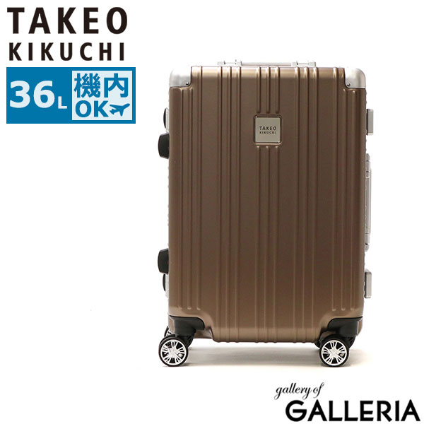 タケオキクチ スーツケース 機内持ち込み TAKEO KIKUCHI ハードケース 新幹線 軽量 Sサイズ S キャリーケース 小さい おしゃれ アルミ 36L 1泊 2泊 フレーム ビジネス 出張 旅行 アルミフレーム TSA DARJEELING DAJ002