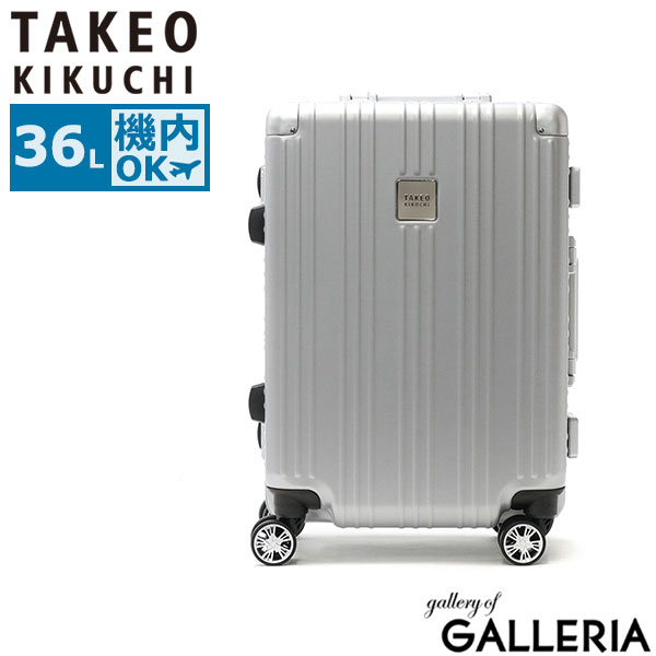 タケオキクチ スーツケース 機内持ち込み TAKEO KIKUCHI ハードケース 新幹線 軽量 Sサイズ S キャリーケース 小さい おしゃれ アルミ 36L 1泊 2泊 フレーム ビジネス 出張 旅行 アルミフレーム TSA DARJEELING DAJ002