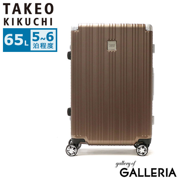 タケオキクチ スーツケース Mサイズ TAKEO KIKUCHI フレームタイプ 軽量 おしゃれ キャリーケース 65L 5泊 6泊 M 前開き ビジネス 出張 旅行 アルミフレーム TSA ダイヤルロック 静音 ハードケース DARJEELING DAJ003