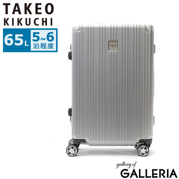 タケオキクチ スーツケース Mサイズ TAKEO KIKUCHI フレームタイプ 軽量 おしゃれ キャリーケース 65L 5泊 6泊 M 前開き ビジネス 出張 旅行 アルミフレーム TSA ダイヤルロック 静音 ハードケース DARJEELING DAJ003