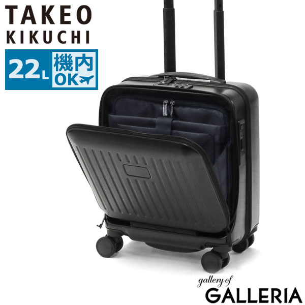 タケオキクチ スーツケース TAKEO KIKUCHI CITY BLACK SSサイズ 機内持ち込み キャリーケース ハード 22L 1泊 フロントオープン 前開き TSA hinomoto 静音キャスター ストッパー 4輪 抗菌 PC収納 ビジネス 出張 旅行 CTY001A