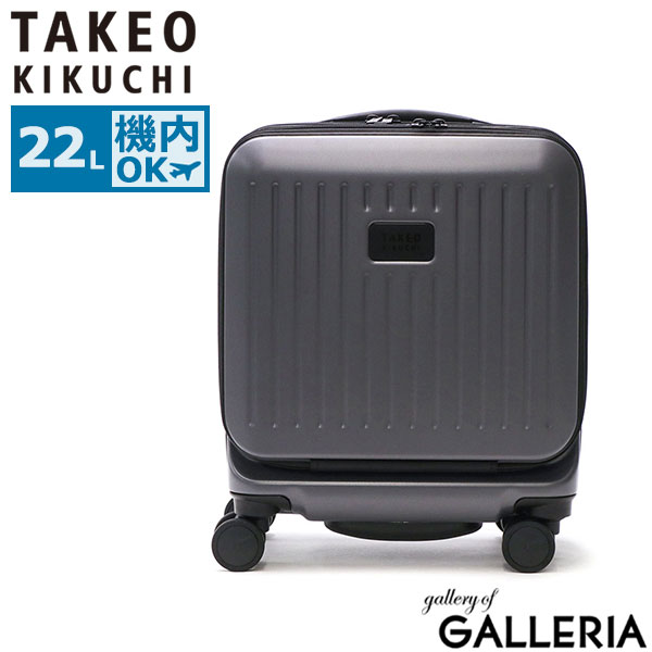 タケオキクチ スーツケース TAKEO KIKUCHI CITY BLACK SSサイズ 機内持ち込み キャリーケース ハード 22L 1泊 フロントオープン 前開き TSA hinomoto 静音キャスター ストッパー 4輪 抗菌 PC収納 ビジネス 出張 旅行 CTY001A
