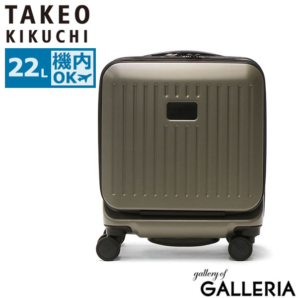 タケオキクチ スーツケース TAKEO KIKUCHI CITY BLACK SSサイズ 機内持ち込み キャリーケース ハード 22L 1泊 フロントオープン 前開き TSA hinomoto 静音キャスター ストッパー 4輪 抗菌 PC収納 ビジネス 出張 旅行 CTY001A