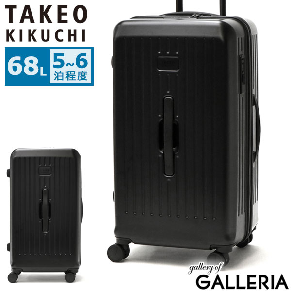 タケオキクチ スーツケース TAKEO KIKUCHI CITY BLACK Mサイズ キャリーケース 68L 5泊 6泊 TSA 大容量 ストッパー ストッパー付き ビジネス 出張 旅行 CTY003