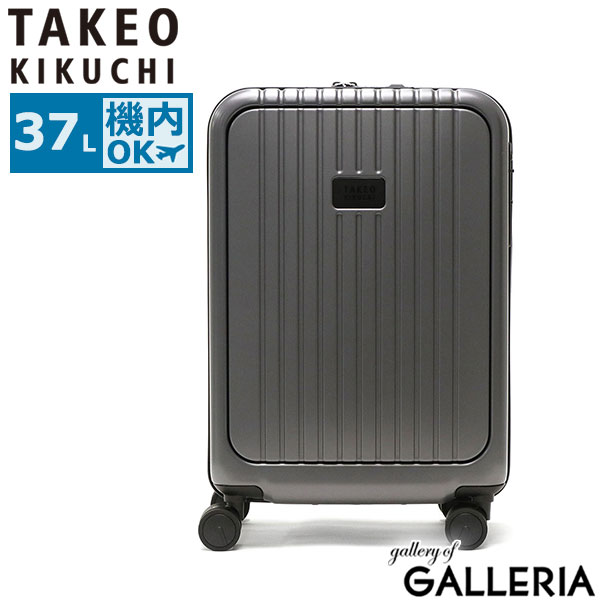 タケオキクチ スーツケース TAKEO KIKUCHI CITY BLACK 37L キャリーケース 1泊 2泊 Sサイズ S 機内持ち込み 軽量 軽い TSロック TSA 4輪 フロントオープン 静音 キャスター ストッパー USB PC収納 メンズ レディース CTY005A