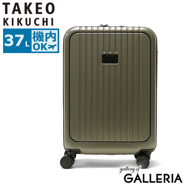 タケオキクチ スーツケース TAKEO KIKUCHI CITY BLACK 37L キャリーケース 1泊 2泊 Sサイズ S 機内持ち込み 軽量 軽い TSロック TSA 4輪 フロントオープン 静音 キャスター ストッパー USB PC収納 メンズ レディース CTY005A