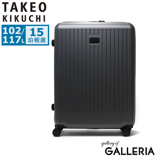 タケオキクチ スーツケース キャリーケース おしゃれ TAKEO KIKUCHI 大型 102L 117L 拡張 ストッパー 静音 キャスター ポリカーボネート エキスパンダブル 大容量 TSAロック 旅行 CITY BLACK CTY006A