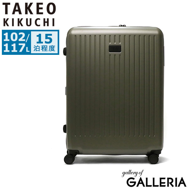 タケオキクチ スーツケース キャリーケース おしゃれ TAKEO KIKUCHI 大型 102L 117L 拡張 ストッパー 静音 キャスター ポリカーボネート エキスパンダブル 大容量 TSAロック 旅行 CITY BLACK CTY006A