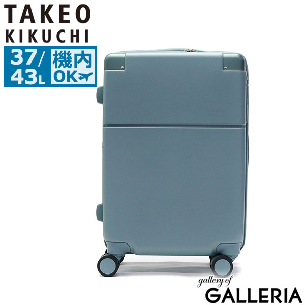 タケオキクチ スーツケース 機内持ち込み S Sサイズ TAKEO KIKUCHI キャリーケース キャリーバッグ 軽量 拡張機能付き 拡張 ストッパー ストッパー付き TSA ハード 静音 キャスター ビジネス コンパクト SKYSCAPE SSC001