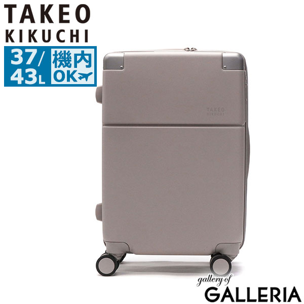 タケオキクチ スーツケース 機内持ち込み S Sサイズ TAKEO KIKUCHI キャリーケース キャリーバッグ 軽量 拡張機能付き 拡張 ストッパー ストッパー付き TSA ハード 静音 キャスター ビジネス コンパクト SKYSCAPE SSC001