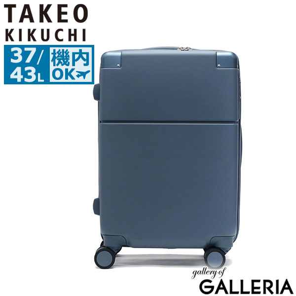 タケオキクチ スーツケース 機内持ち込み S Sサイズ TAKEO KIKUCHI キャリーケース キャリーバッグ 軽量 拡張機能付き 拡張 ストッパー ストッパー付き TSA ハード 静音 キャスター ビジネス コンパクト SKYSCAPE SSC001