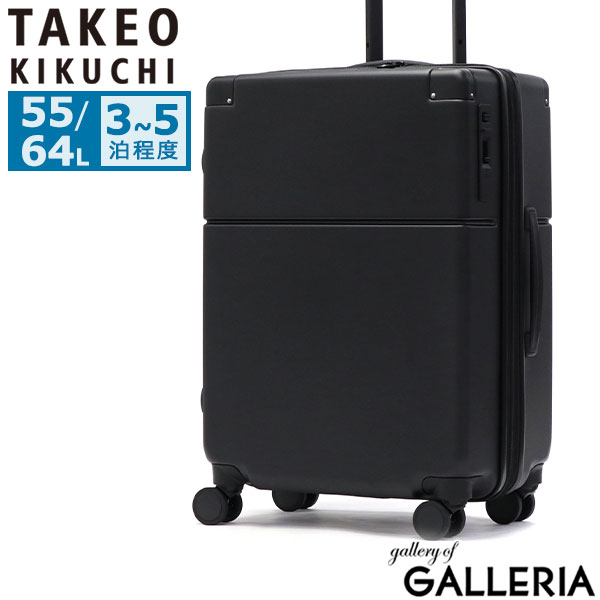 タケオキクチ スーツケース M Mサイズ TAKEO KIKUCHI キャリーケース キャリーバッグ 軽量 軽い 拡張機能付き 拡張 ストッパー ストッパー付き TSA TSAロック ハード 静音キャスター 静音 キャスター ビジネス SKYSCAPE SSC002