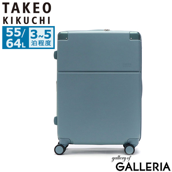 タケオキクチ スーツケース M Mサイズ TAKEO KIKUCHI キャリーケース キャリーバッグ 軽量 軽い 拡張機能付き 拡張 ストッパー ストッパー付き TSA TSAロック ハード 静音キャスター 静音 キャスター ビジネス SKYSCAPE SSC002