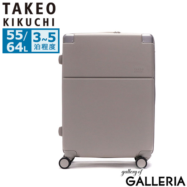 タケオキクチ スーツケース M Mサイズ TAKEO KIKUCHI キャリーケース キャリーバッグ 軽量 軽い 拡張機能付き 拡張 ストッパー ストッパー付き TSA TSAロック ハード 静音キャスター 静音 キャスター ビジネス SKYSCAPE SSC002