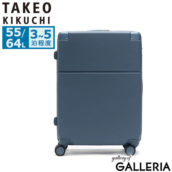 タケオキクチ スーツケース M Mサイズ TAKEO KIKUCHI キャリーケース キャリーバッグ 軽量 軽い 拡張機能付き 拡張 ストッパー ストッパー付き TSA TSAロック ハード 静音キャスター 静音 キャスター ビジネス SKYSCAPE SSC002