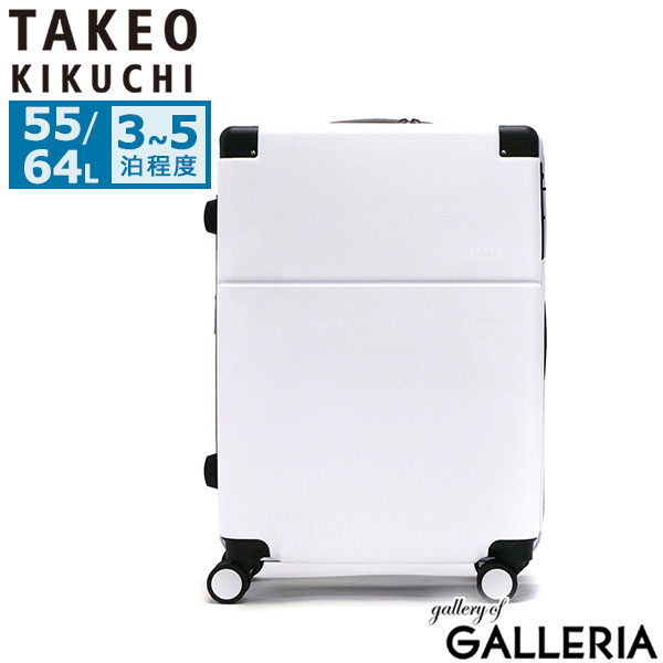 タケオキクチ スーツケース M Mサイズ TAKEO KIKUCHI キャリーケース キャリーバッグ 軽量 軽い 拡張機能付き 拡張 ストッパー ストッパー付き TSA TSAロック ハード 静音キャスター 静音 キャスター ビジネス SKYSCAPE SSC002