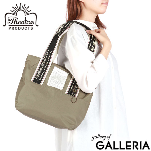 シアタープロダクツ トートバッグ レディース ブランド THEATRE PRODUCTS バッグ 軽量 横 ファスナー ナイロン 肩掛け おしゃれ かわいい 大人 A4 デイリー カジュアル トートM BL230335