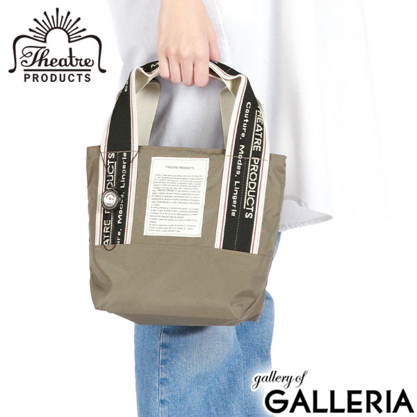シアタープロダクツ トートバッグ レディース ブランド THEATRE PRODUCTS バッグ 軽量 横 ファスナー ナイロン 小さめ 小さい おしゃれ かわいい 大人 A5 デイリー カジュアル トートS BL230336